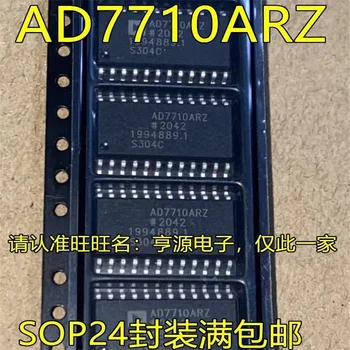 1-10VNT AD7710ARZ AD7710AR AD7710A AD7710 SVP-24 IC chipset Originalas