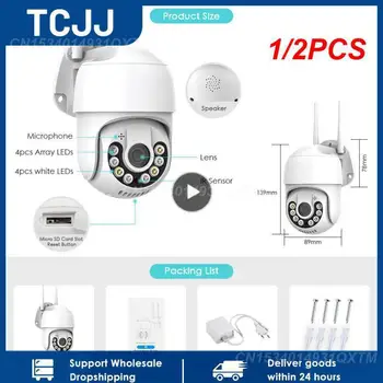 1/2VNT WI-fi IP Kamera, Lauko Apsaugos Spalvų Naktį 2MP, Belaidės Vaizdo Stebėjimo Kameros Smart Žmogaus Aptikimo iCsee