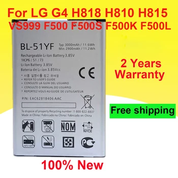 100% Naujos BL-51YF 3000mAh Aukštos Kokybės Baterija LG G4 H818 H810 H815 VS999 F500 F500S F500K F500L Telefoną Pakeisti Greitas Pristatymas