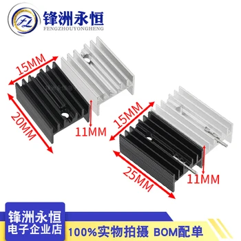 10VNT aliuminio radiatorius 15*10*20/25mm juoda/balta-220 triode radiatorių YHR20