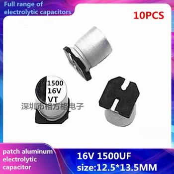 10VNT chip elektrolitinius kondensatorius 1500UF/16V Dydis 12.5X13.5 16V1500UF SMD aliuminio elektrolitinių kondensatorių