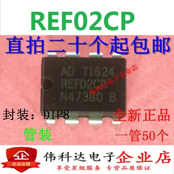 10VNT/DAUG REF02C REF02CP DIP8 IC