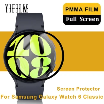 1pcs 3D Išlenkti Apsauginės Plėvelės Samsung Galaxy Watch6 Žiūrėti 6 40MM 44MM Klasikinis 43MM 47MM Screen Protector HD skaidri Plėvelė