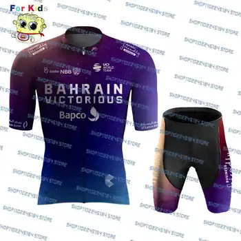 2023 Bahreinas Pergalę Vaikai Dviračių Džersis Nustatyti Vaiko Dviračių Drabužių Rasės Trumpas Rankovės Ropa Ciclismo MTB Jojimo Drabužiai