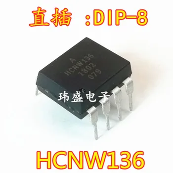 20PCS/DAUG HCNW136-000E HCNW136 DIP8