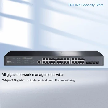 24 uosto visiškai gigabit core tinklo valdymo jungiklis 4 nepriklausomi gigabit SFP 1X Combo dviejų sluoksnių TL-SG3428 VLan Qos