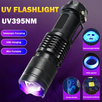 365nm/395nm Ultravioletinių spindulių Žibintuvėlis Baterija Pinigų Tikrinimo Augintinio Šlapimo Dėmių Detektorius Įrankiai LED UV Žibintuvėlis