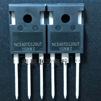 3PCS/Daug NCE40TD120UT TO-247 1200V 40A IGBT MOSFET Sandėlyje
