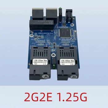 5 vnt Gigabit Ethernet Pluošto Jungiklis Optinių Laikmenų Keitiklis 2SC 2RJ45 10/100/1000M PCBA Transiveris 2G2E 1,25 G 4G3G 2G8E