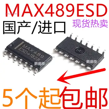 5VNT/DAUG / MAX489CSD/ESD SOP14 RS-422, RS-485IC