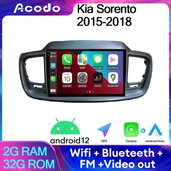 Acodo Android12 Headunit Už Kia Sorento 2015-2018 Vaizdo Grotuvas GPS Carplay Auto GPS BT FM WIFI IPS Ekranas 2din DVD Automobilio Radijo