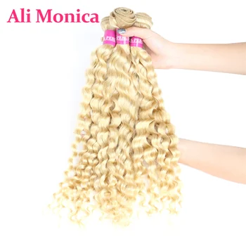 Alimonica 613 Blond Giliai Banga Ryšulių Žmogaus Plaukai Remy Brazilijos Ryšulių Moterims, 8 - 30 Colių Nemokamas Pristatymas
