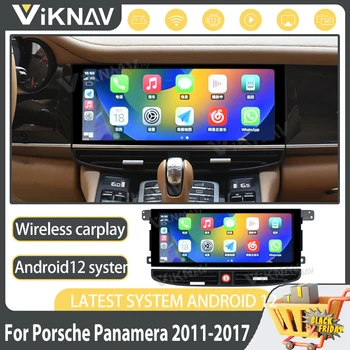 Android 12 HD LCD Automobilio Radijo Porsche Panamera 2011-2017 belaidžio Carplay Multimedia Vaizdo Grotuvas Auto Stereo GPS Navigacijos