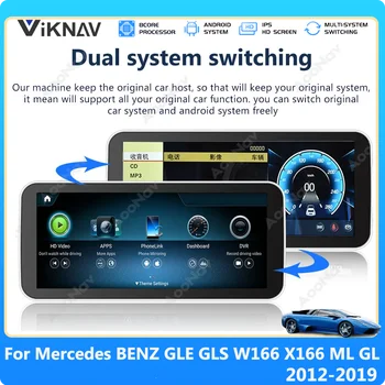 Atnaujinti Automobilio Radijo Mercedes BENZ GLE GLS W166 X166 ML, GL 2012-2019 Multimedijos 128GB 256 GB Jutiklinio Ekrano 