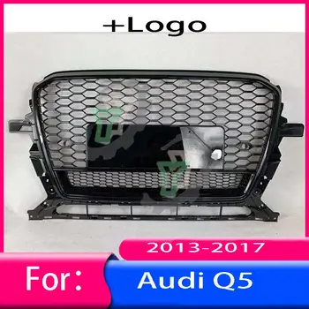 Audi Q5/Q5L 2013 m. 2014 m. 2015 m. 2016 m. 2017 Automobilio Bamperio Grotelių Centre Skydelio Stilius Viršutinės Grotelės (Keisti RSQ5 stilius)