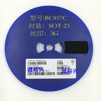 BC857C 3G SOT-23，100VNT
