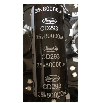 CD293 35V80000UF 35*85 2pins kondensatorius 80000uf 35V