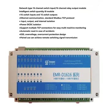 EMĮ-ED161616 16 iš Ethernet ryšį, TCP/IP valdymo relė perjungti įvesties/išvesties modulis