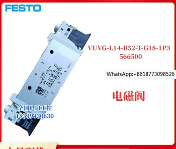 FESTO VUVG-L14-P53C-T-G18-1R8L 574231 solenoid valve sandėlyje