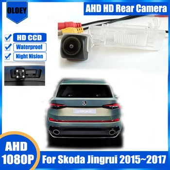 Galinio Vaizdo Kamera Skoda Jingrui 2015~2017 Atbuline Kamera Licencijos Numerio Ženklo Žibintas Fotoaparatas