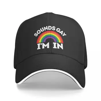 Garsų Gėjų esu Atsipalaidavęs Tinka Pasididžiavimas LGBT Gėjų Meilės Beisbolo kepuraitę Vyrai, Skrybėlės Moterims Skydelis Lauko Snapback Kepurės