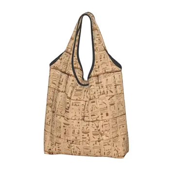 Hieroglifai Ne Medinet Habu Bakalėja, Pirkinių Krepšys Juokinga Shopper Nešti Pečių Maišą Nešiojamų Egipto Senovės Egipto Rankinės