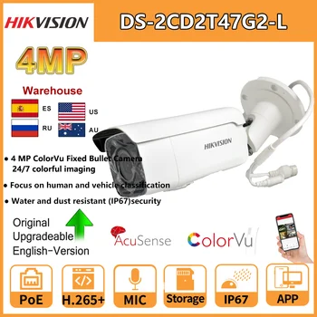 Hikvision 4MP IP Kameros ColorVu Kulka PoE DS-2CD2T47G2-L 24/7 Spalvingų Vaizdų Žmonių ir Transporto priemonių Klasifikavimo IP67 AcuSense