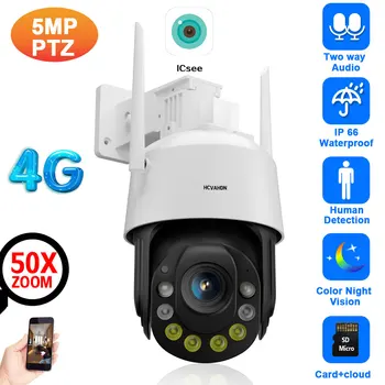 ICSEE 4G Sim Kortelės PTZ) IP Camera, Dual Len 50X Zoom Lauko Žmogaus Aptikimo Wireless CCTV Saugumo Stebėjimo Kamera, 2 audio