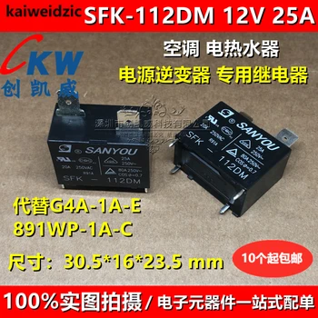 kaiweidzic SFK-112DM SFK-112DMP 4 metrų 12VDC Oro kondicionavimo sistema skirta relinės pakeisti HF102F-12V/G4A-1A-E-12VDC JQX-102F-P-12V