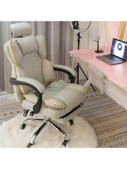 Kompiuterio kėdė namų bendrabutyje žaidimų kėdė boss studijų miegamasis tyrimo biuro kėdė atgal patogus sėdimas pasukama kėdė,