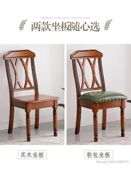 Medžio Masyvo Valgomojo Kėdė Amerikos Laisvalaikio Kėdės Atlošo Kėdės Namuose, Kėdžių, Stalo, Kėdės Atspalvių Šviesą Valgomasis Atgal Kėdė, Šiuolaikinės