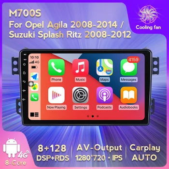 MEKEDE Naują Android 11 Automobilių, Radijo Grotuvas 8G+128G už 2008-2014 OPEL Agila 2008-2012 m. SUZUKI Splash Ritz GPS Navigacija Stereo Vienetas
