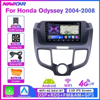 NAVICAR 2Din Android10 Automobilio Radijo Honda Odyssey 2004-2008 GPS Navigacija Stereo Imtuvas Auto Radijo DSP Automobilio Multimedia Player