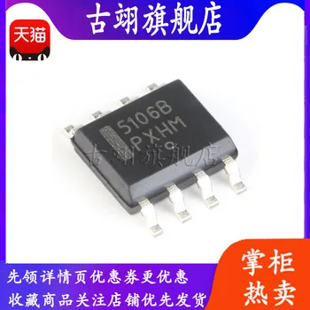 NCP5106BDR2G MOSFET IGBT