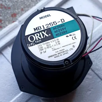 ORIX MB1255-D AC200V 0.6/0.8 A Sylok išcentrinio ventiliatoriaus aušinimo ventiliatorius