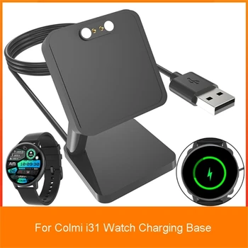 Smartwatch Stovėti Dock Laidas Laikiklis Suderinami už Colmi i31 USB Įkrovimo Kabelis, Laikiklis Maitinimo Adapteris Bazės Kabelis
