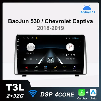 T3L Automobilio Radijo Android 11 Multimedijos Grotuvo BaoJun 530 Chevrolet Captiva 2018 2019 Auto Stereo Navigacijos Carplay IPS 2din Nr.