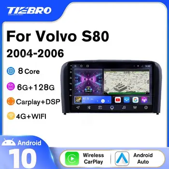 Tiebro 2DIN Android10.0 Automobilio Radijo Volvo S80 2004-2006 M., automagnetolos, GPS Navigaciją Auto Radijo 