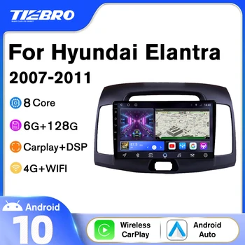 TIEBRO Automobilio Radijo 2DIN Android10.0 Hyundai Elantra 2007-2011 Automobilio Multimedijos Grotuvas, Navigacija, GPS Android Auto Automobilis Stereo-DSP