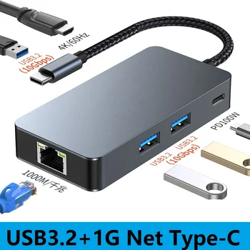 USB3.2 Tipas-C Docking Station 4K HDMI su 100W PD Įkrovimo 1G Tinklo Adapterius Nešiojamąjį kompiuterį 