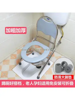 Vyresnio amžiaus žmonės sėdi ant tualeto kėdė, nėščioms moterims tupint tualeto kėdės sėdi ant taburetės, patogus tualeto kėdė